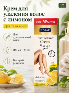 Лимонный