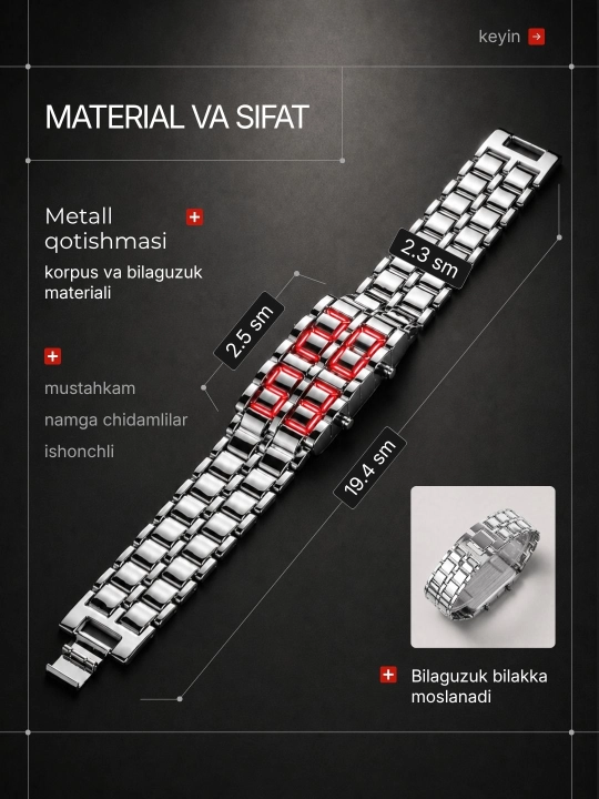 Часы браслет мужские, наручные, электронные с LED дисплеем