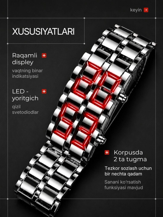 Часы браслет мужские, наручные, электронные с LED дисплеем