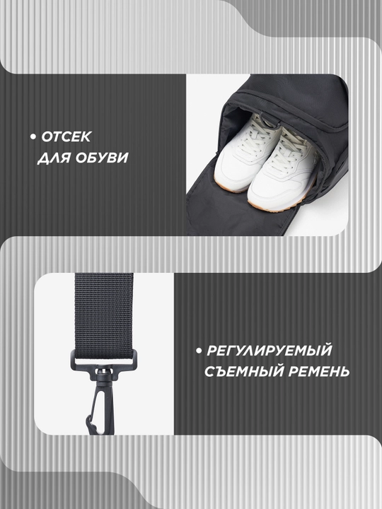Сумка Kappa