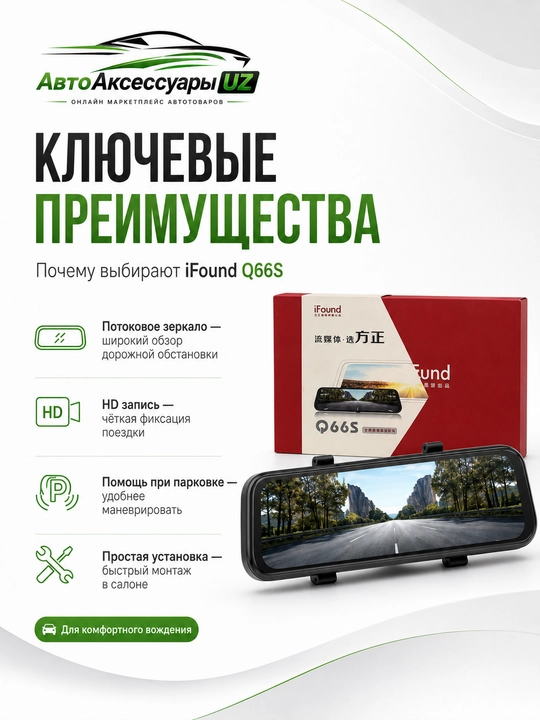 IFound Q66S HD keng sensorli ekranli videoregistrator-oyna