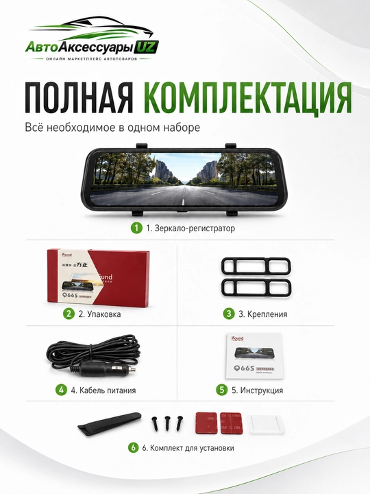 IFound Q66S HD keng sensorli ekranli videoregistrator-oyna