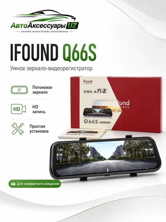 IFound Q66S HD keng sensorli ekranli videoregistrator-oyna - 