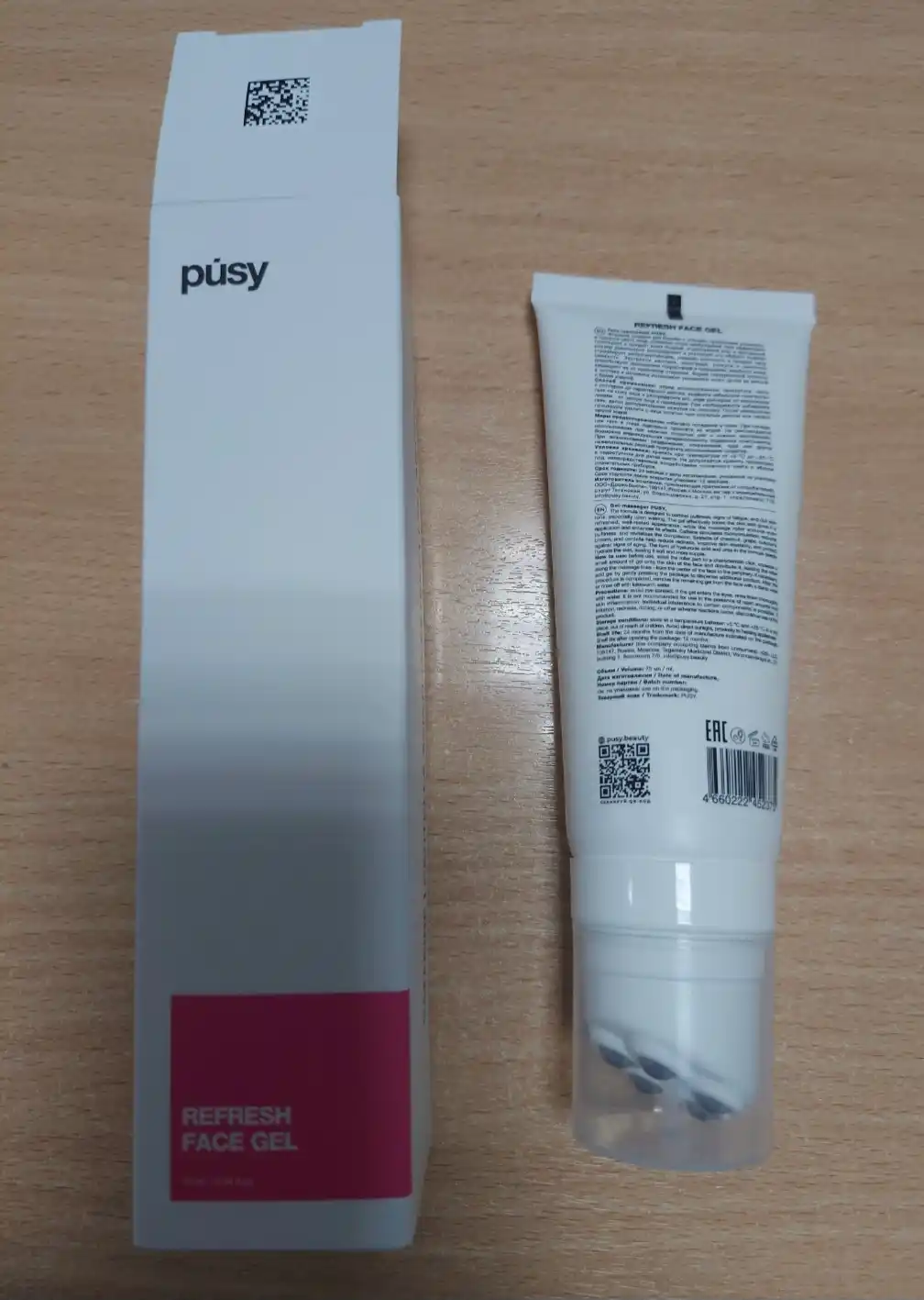 PUSY Гель-массажер для лица Refresh Face Gel 75 мл