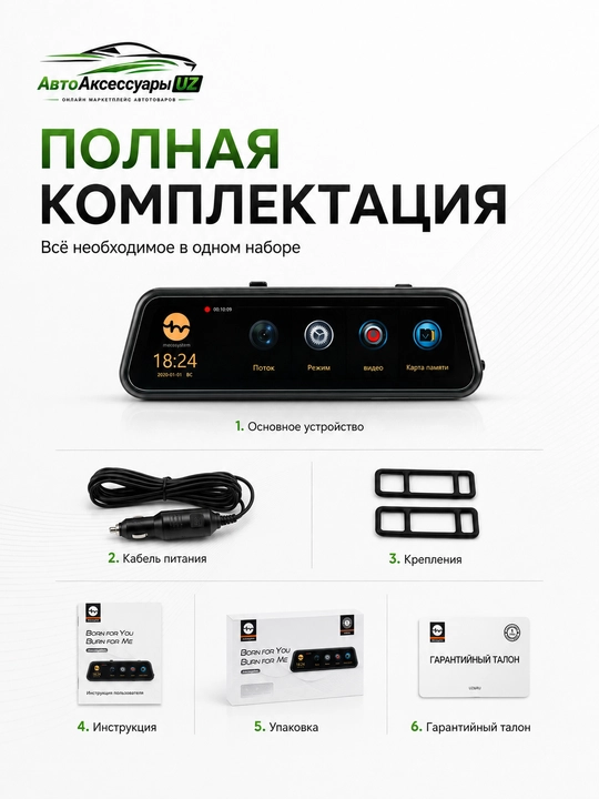 Mecosystem MI DVR keng HD ekranli avtomobil videoregistrator-oynasi