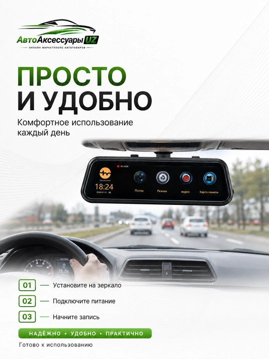Mecosystem MI DVR keng HD ekranli avtomobil videoregistrator-oynasi