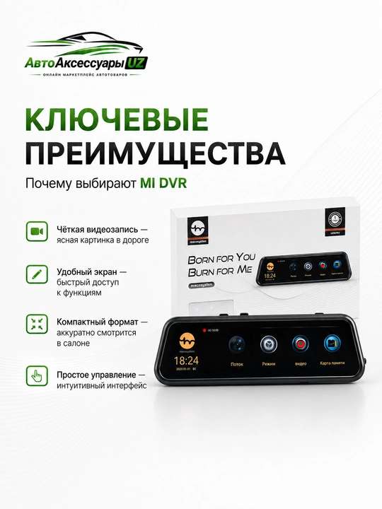 Mecosystem MI DVR keng HD ekranli avtomobil videoregistrator-oynasi