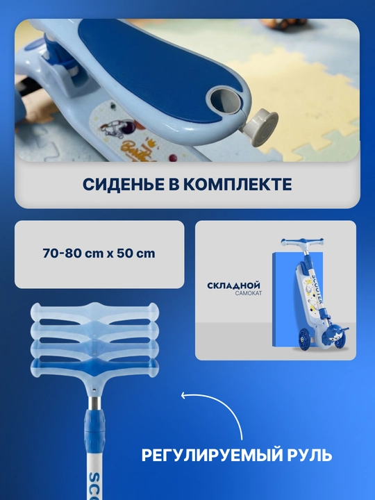 Самокат для детей самокат для девочек. Подарочный самокат с подсветкой колес