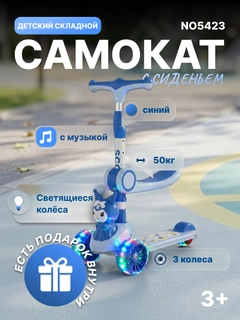 Голубой