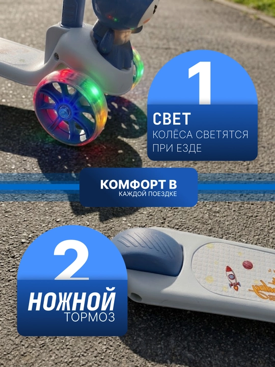 Самокат для детей самокат для девочек. Подарочный самокат с подсветкой колес
