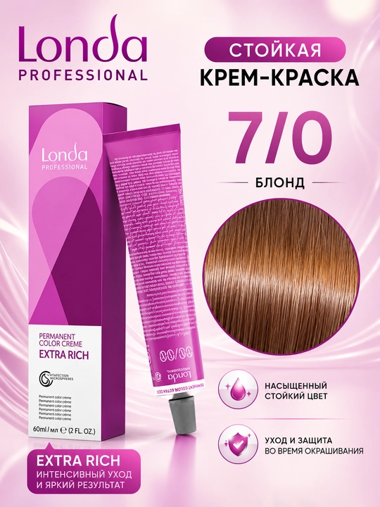 LondaColor doimiy krem-soch bo‘yog‘i 60 ml