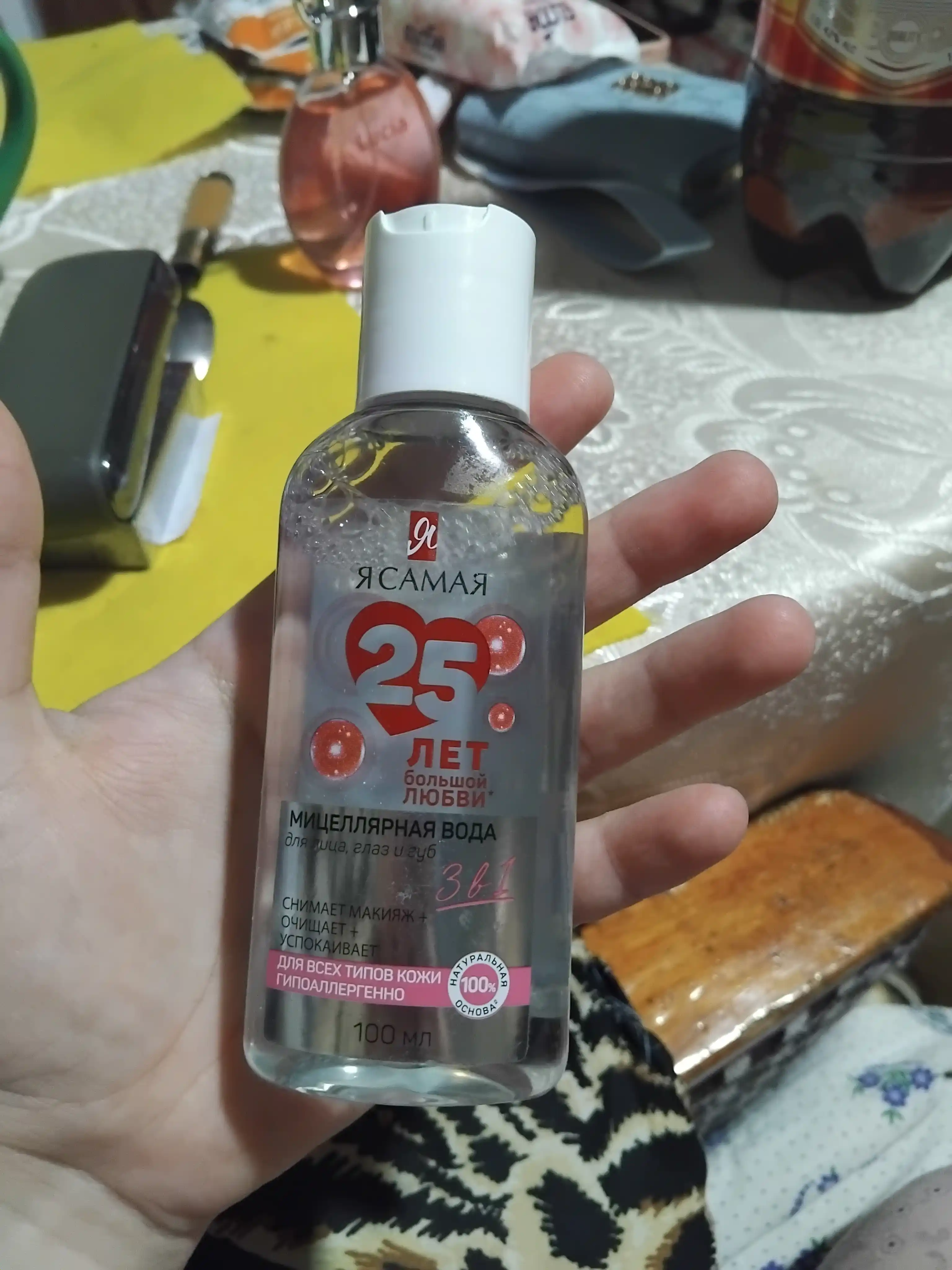 "YA SAMAYA" mitsellyar suv, 100 ml