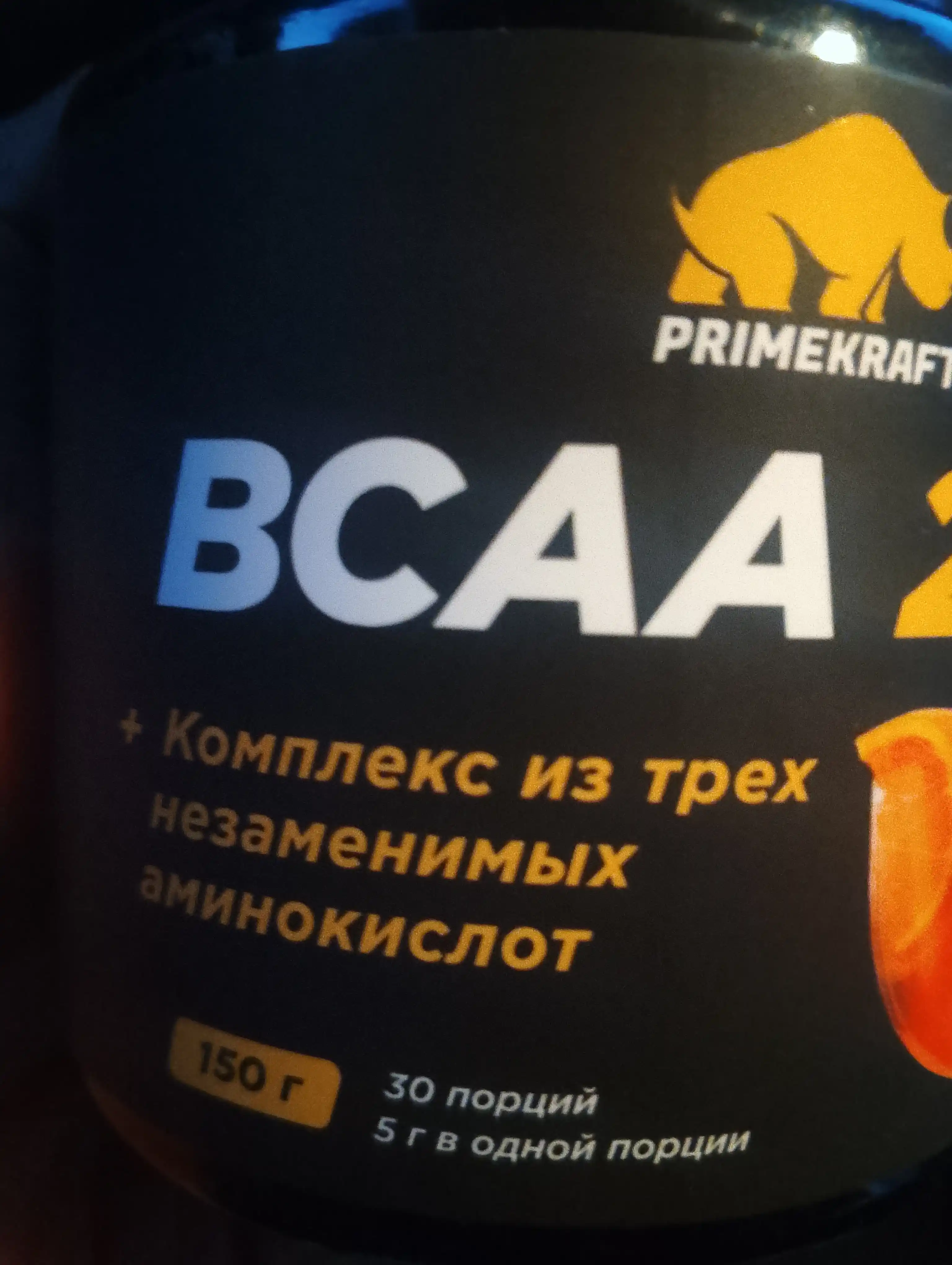 Аминокислоты БСАА Primekraft BCAA 2:1:1, 150 г, 30 порций