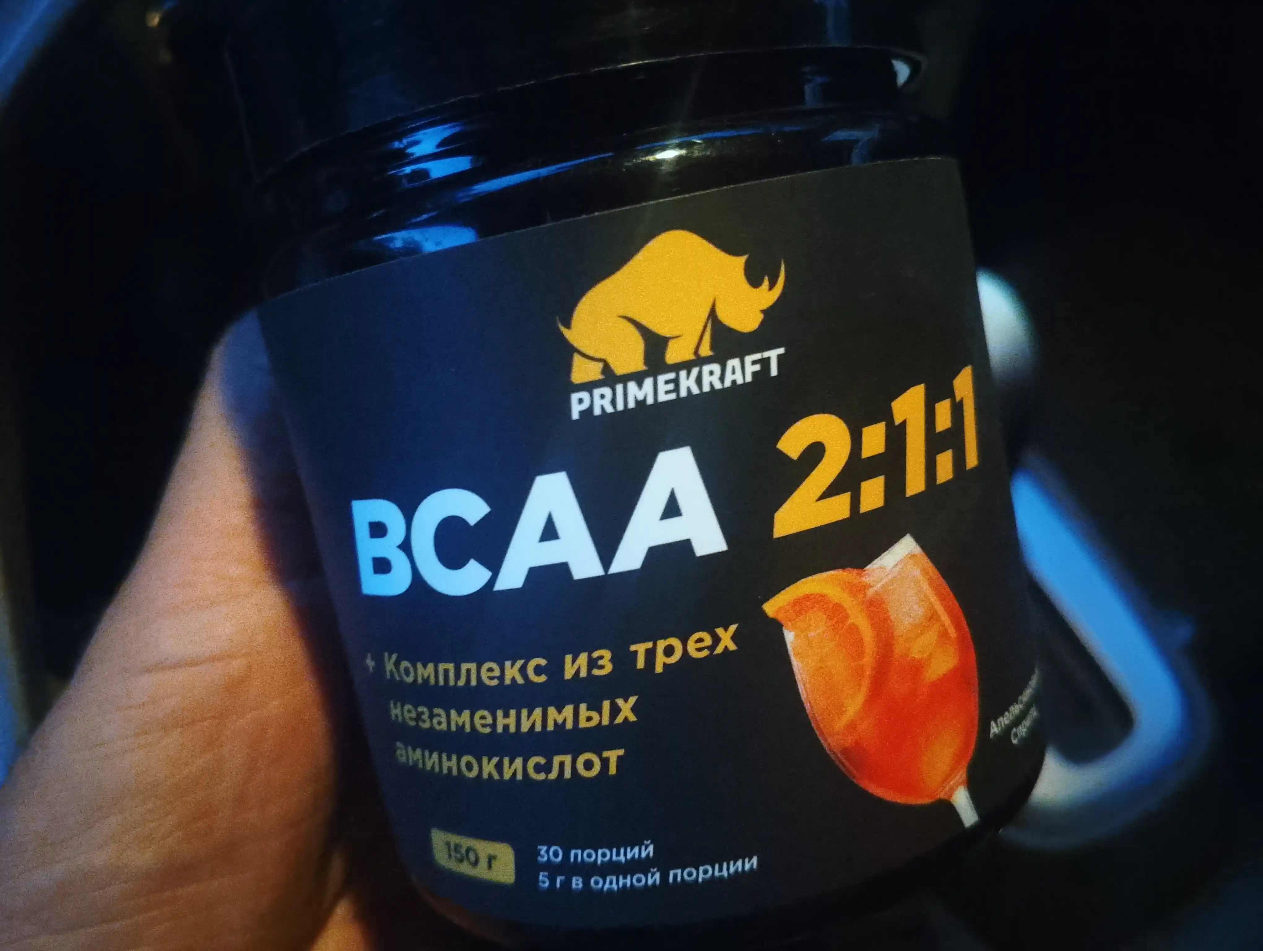 Аминокислоты БСАА Primekraft BCAA 2:1:1, 150 г, 30 порций