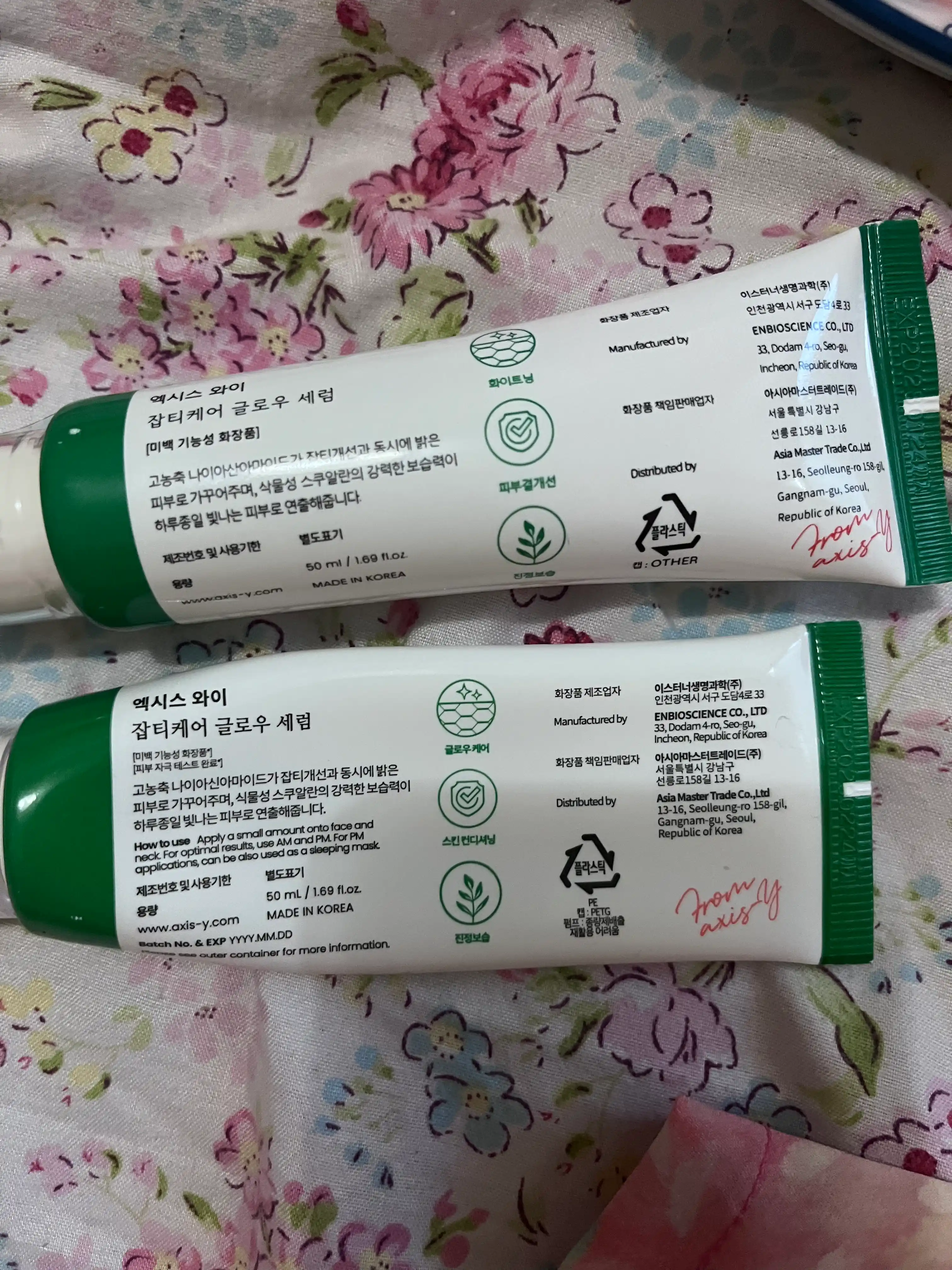 Dark Spot Correcting Glow Serum tiniqlashtiruvchi zardobi, Axis-Y 50 ml
