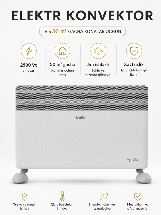 Конвектор Ballu Apollo Digital Inverter Moon Gray BEC/ATI-2001