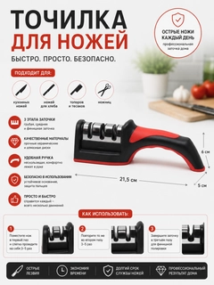 Красный