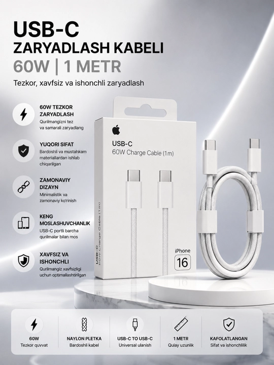 USB-C Кабель для быстрой зарядки 60W (1 метр) - 