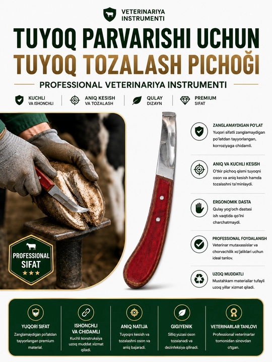 Tuyoq Tozalash Pichog‘i – Qoramol va Otlar Uchun Professional Veterinariya Instrumenti - 