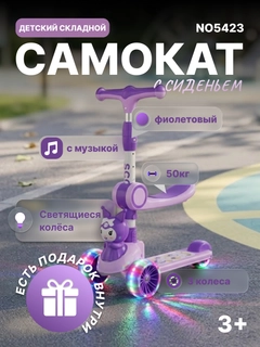 Аметистовый