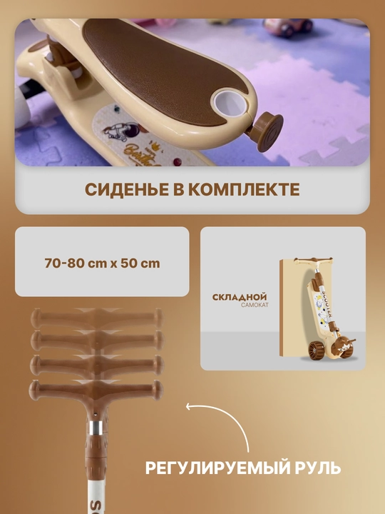 Самокат для детей самокат для девочек. Подарочный самокат с подсветкой колес
