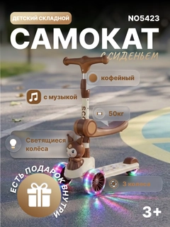 Карамельный