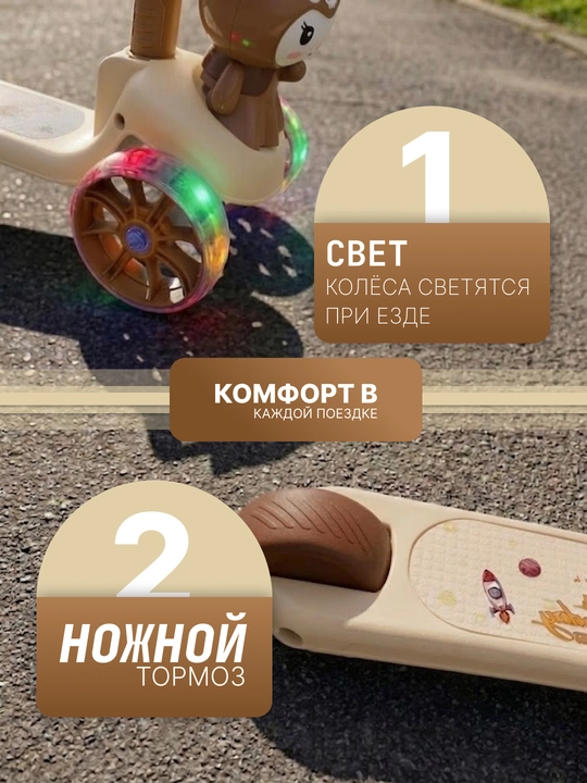 Самокат для детей самокат для девочек. Подарочный самокат с подсветкой колес