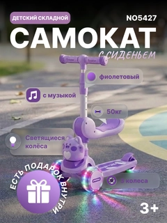 Лавандовый