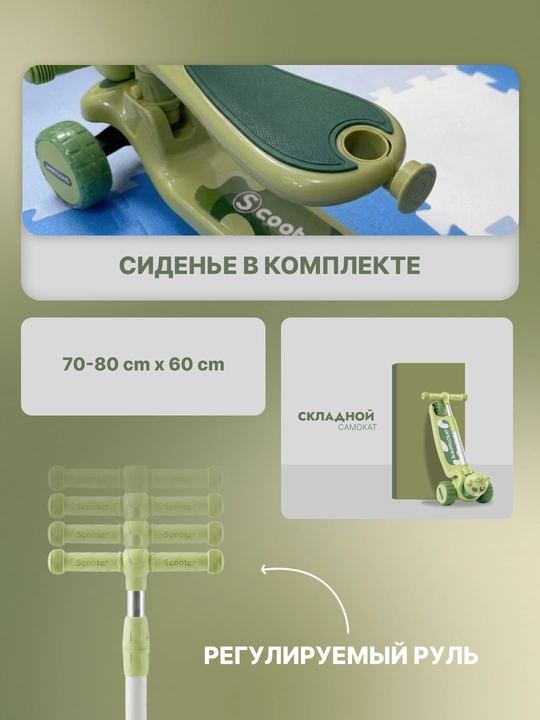 Самокат для детей самокат для девочек. Подарочный самокат с подсветкой колес