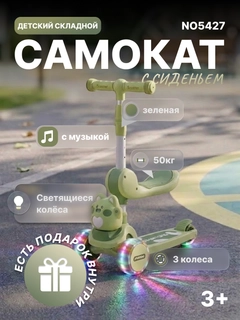 Ментоловый