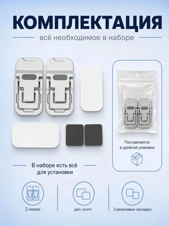 Складная подставка для ноутбука, серебристая, с регулировкой высоты и угла наклона