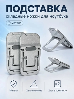 Серебряный