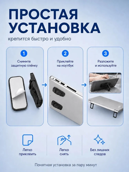 Складная подставка для ноутбука, серебристая, с регулировкой высоты и угла наклона