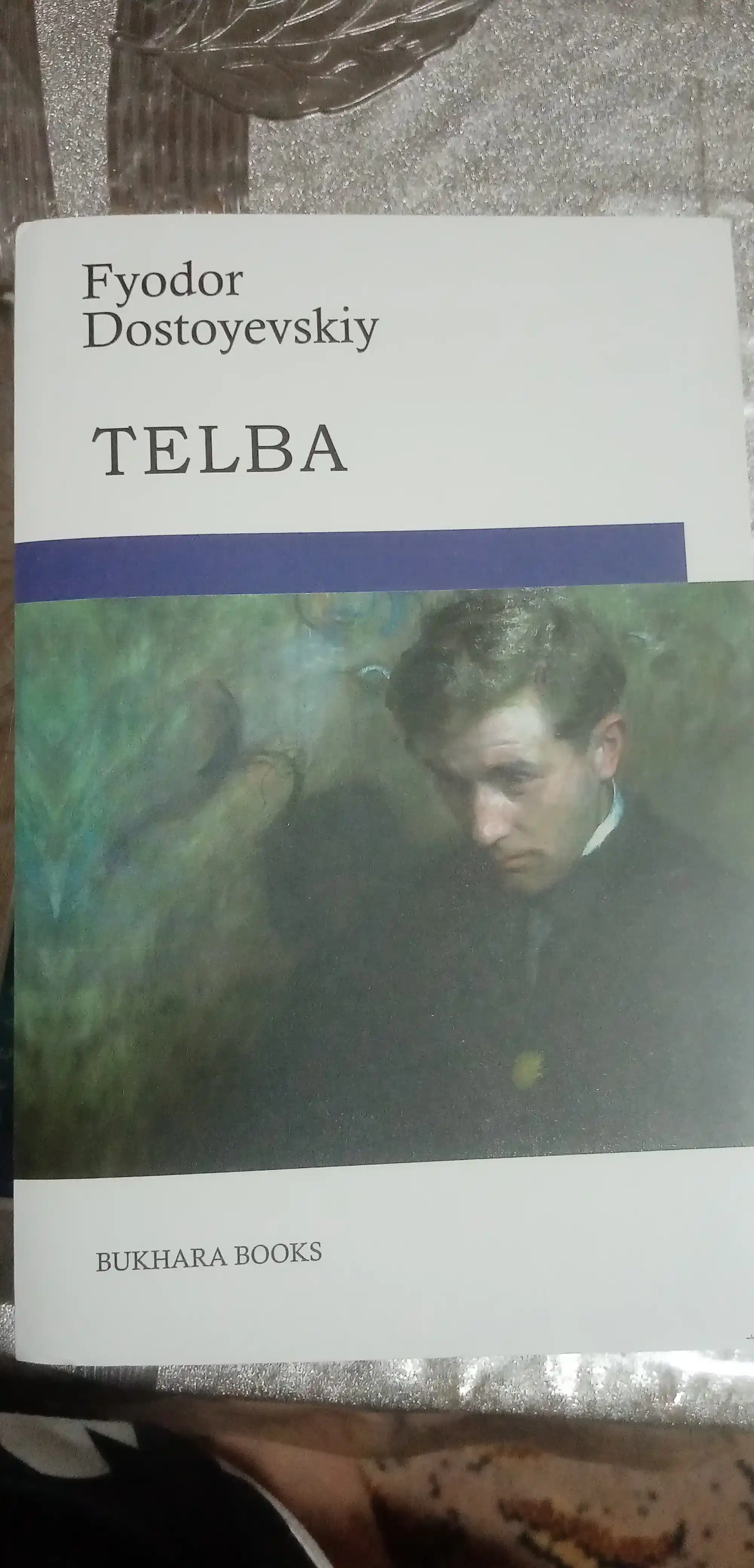 Телба, Ф. Достоевский