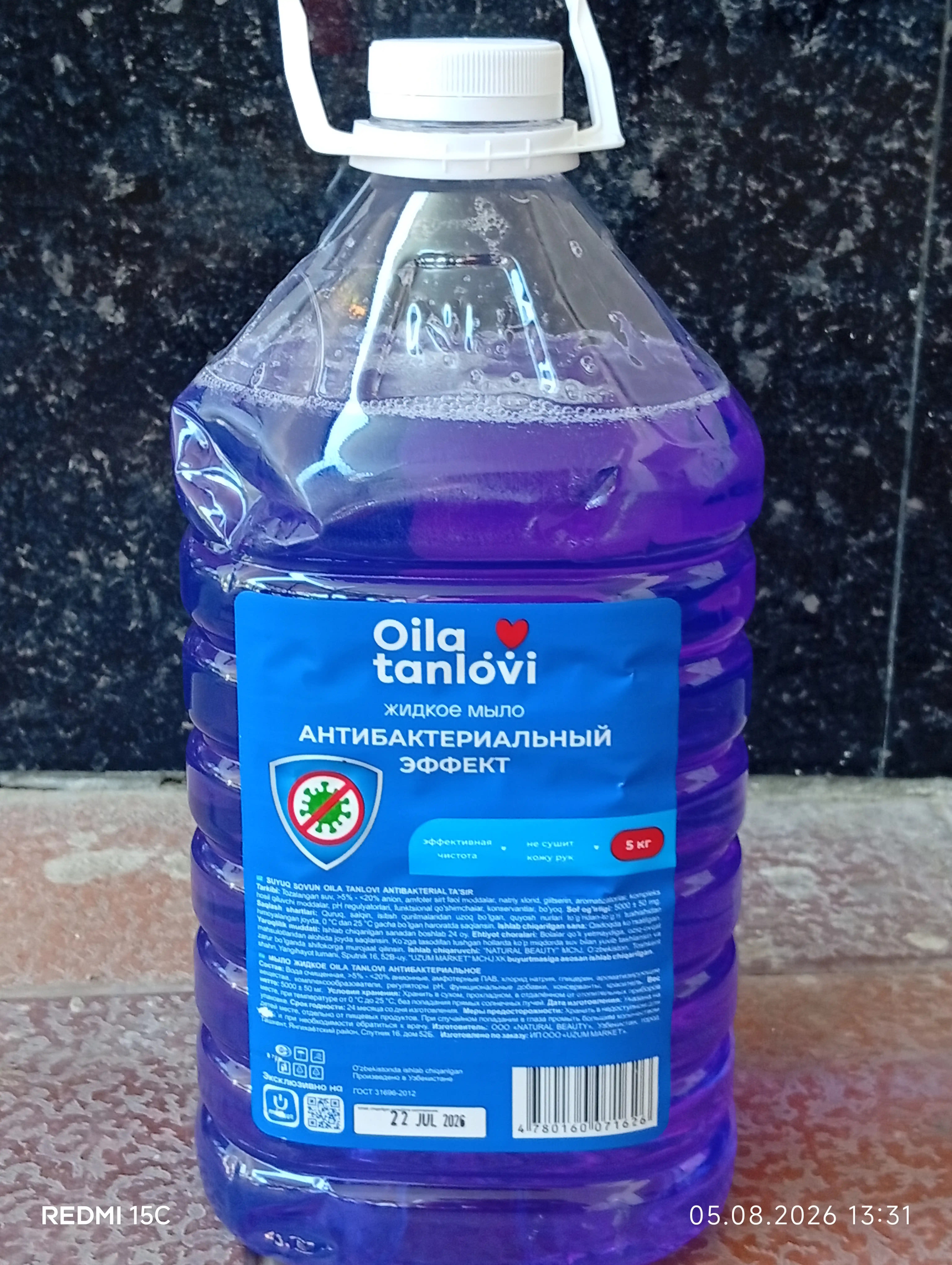 Suyuq sovun Oila Tanlovi, 5 l