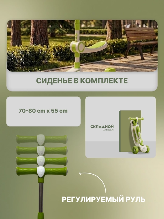 Самокат для детей самокат для девочек. Подарочный самокат с подсветкой колес