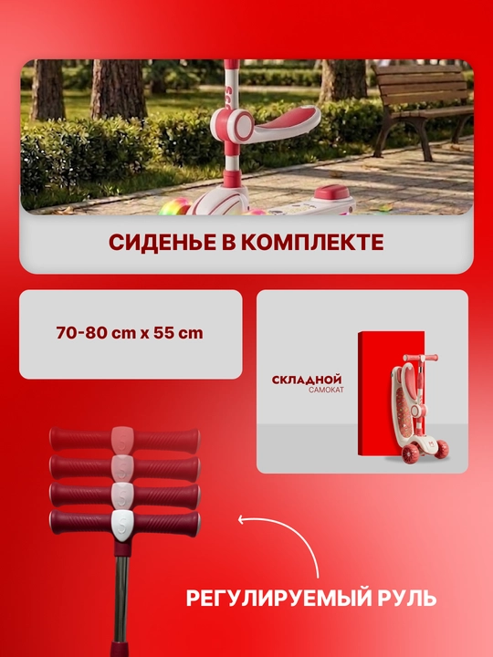 Самокат для детей самокат для девочек. Подарочный самокат с подсветкой колес