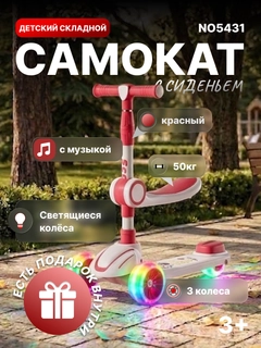 Алый