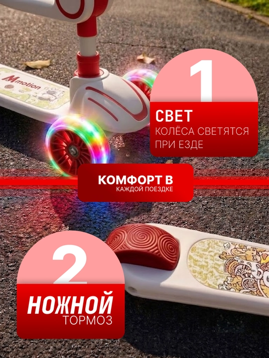 Самокат для детей самокат для девочек. Подарочный самокат с подсветкой колес