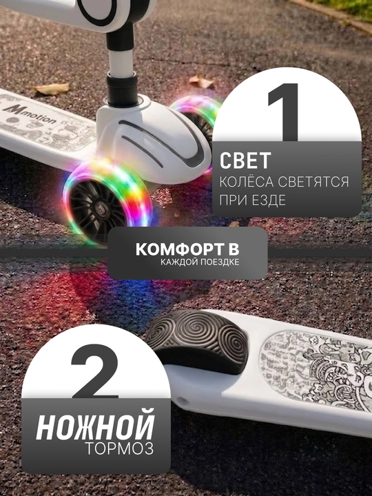 Самокат для детей самокат для девочек. Подарочный самокат с подсветкой колес