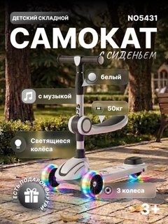 Серебряный