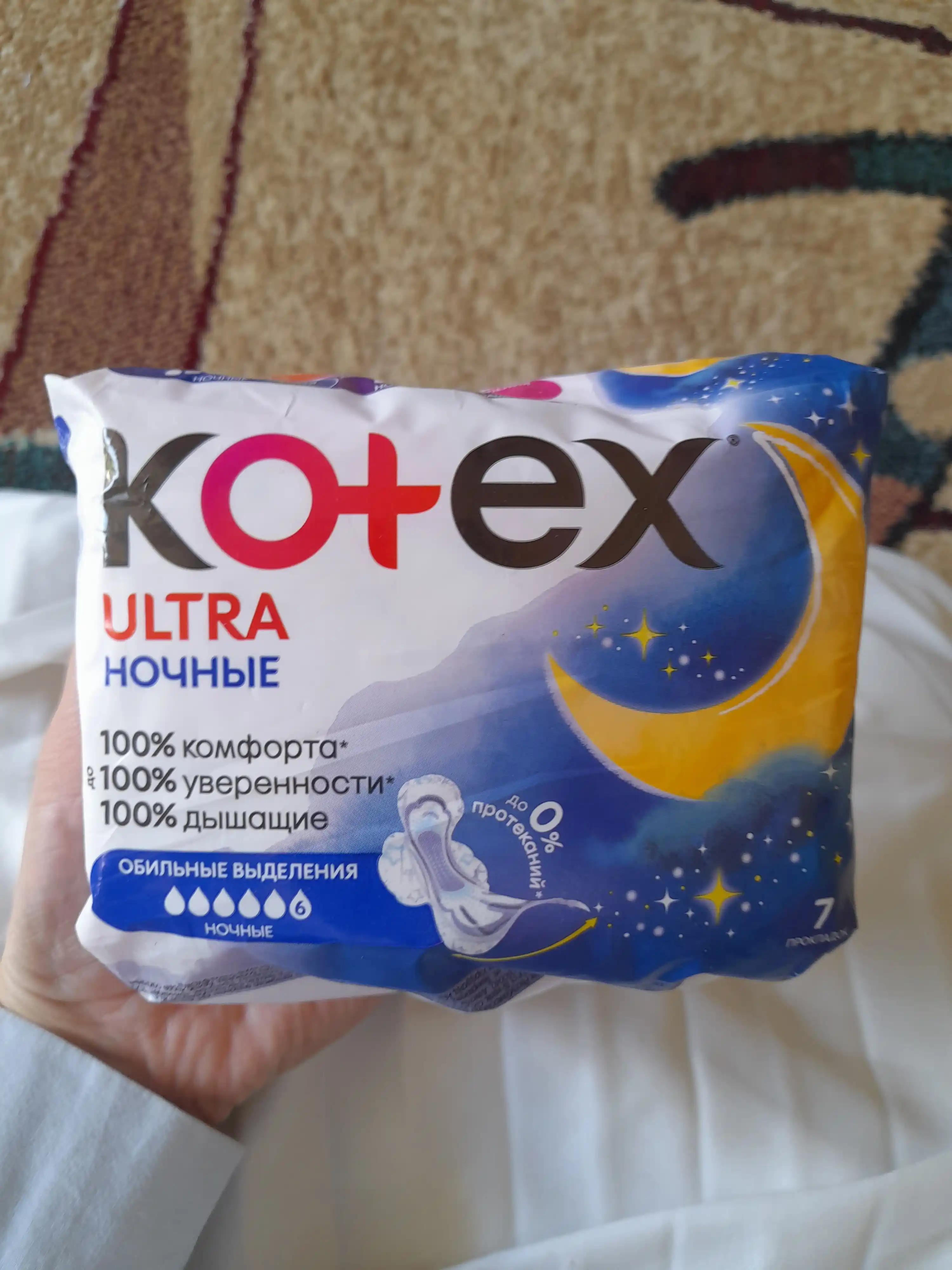 Gigiyenik prokladkalar Kotex Ultra, Tungi, 7 dona