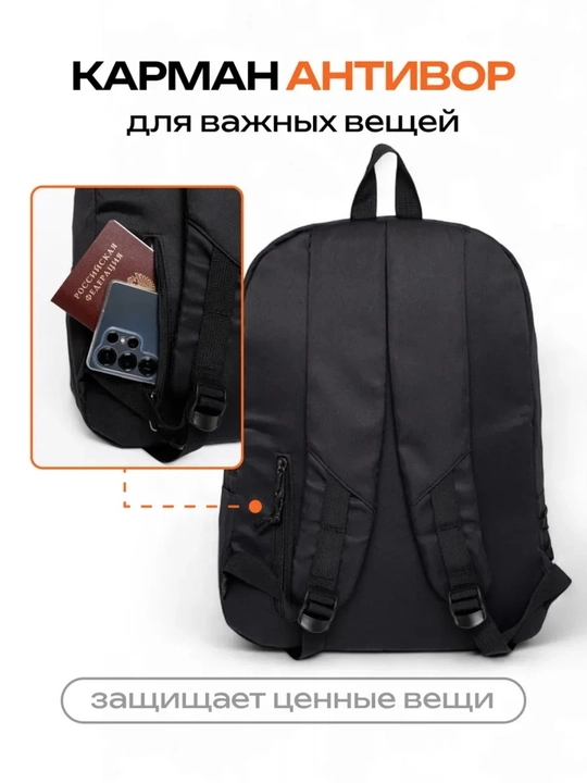 Erkaklar va ayollar uchun ryukzaklar, unisex, universal
