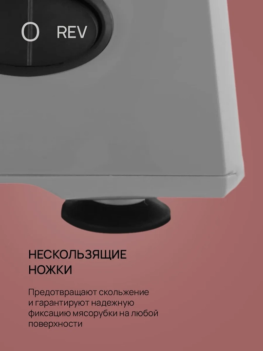 Bt MG1110 elektr go‘shtqiymalagich, 1200Vt, 1,5 kg/daq gacha, revers funksiyasi, DualProtect