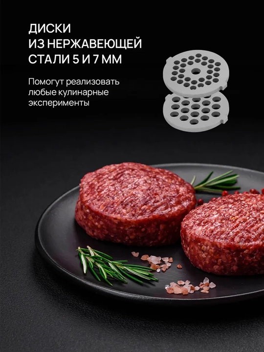 Bt MG1110 elektr go‘shtqiymalagich, 1200Vt, 1,5 kg/daq gacha, revers funksiyasi, DualProtect