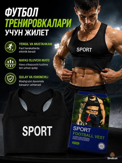 GPS спортивный жилет для футбольных тренировок, тренировочная майка для футбола, трекер-вэст - 