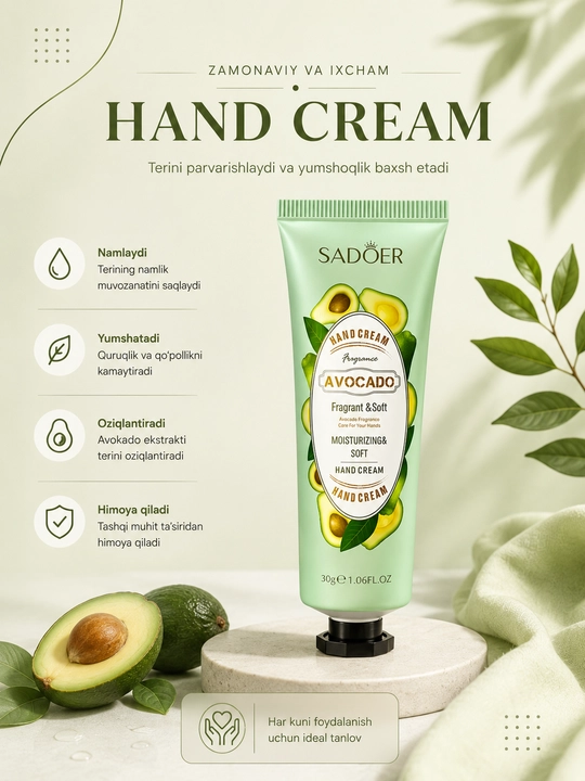 Подарочный набор SPF Крем + Парфюм + Маска + Кошелек