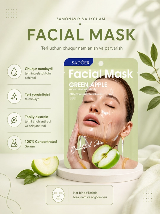 Подарочный набор SPF Крем + Парфюм + Маска + Кошелек