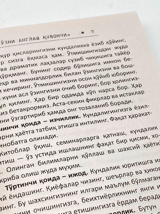 Valeriy Sinelnikov: O'zini anglash quvonchi
