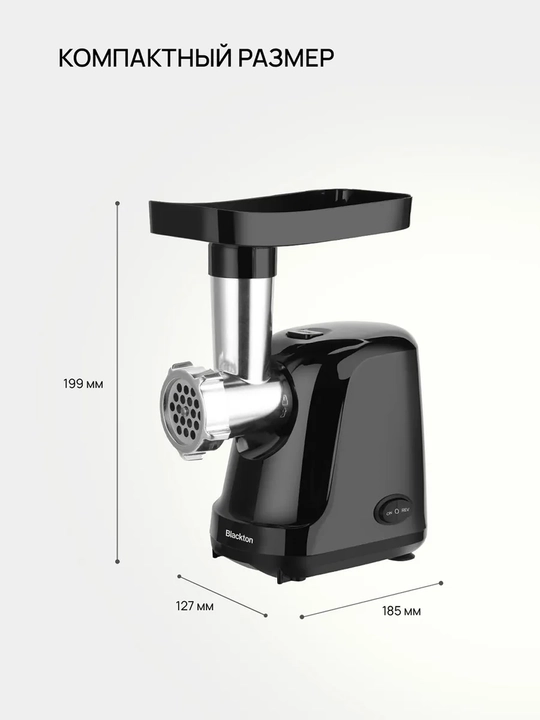 Elektr go‘sht qiymalagich Bt MG1111, revers, quvvati 1200Vt, unumdorligi 1.5kg/daq